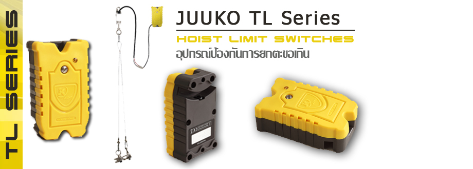 ตัวตัดตะขอชน ตัดสลิง JUUKO TL Series รีโมทไฟฟ้า เครน